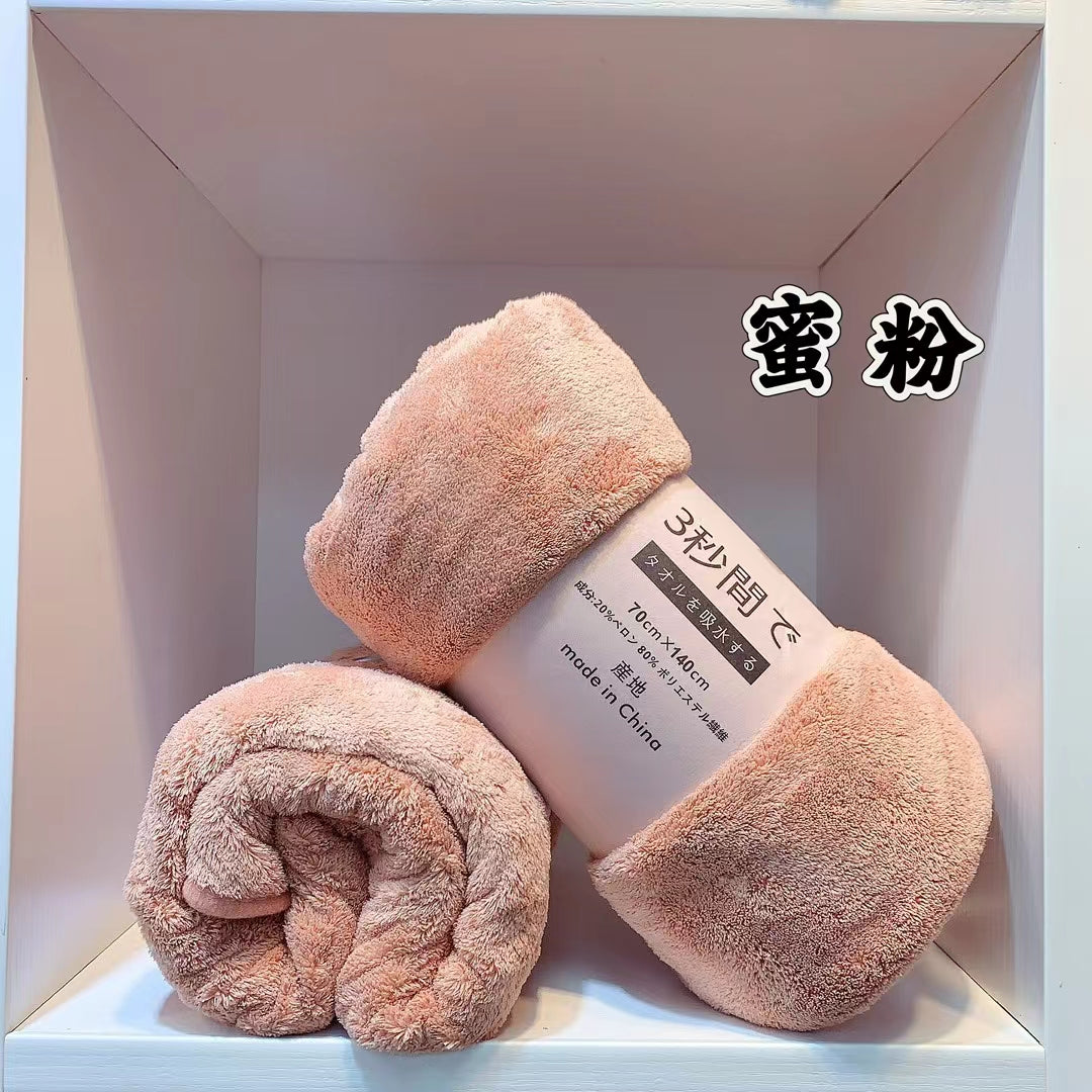【P2009】主推款 福利跑量价‼️🔥吸水性超强纯色系速干毛绒绒雪贼浴巾 🔥🔥