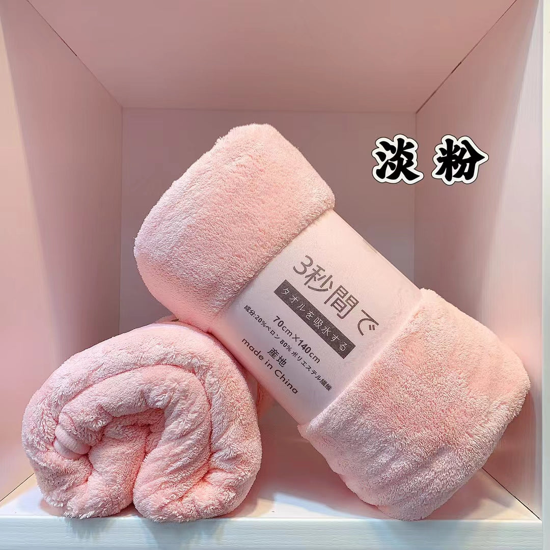 【P2009】主推款 福利跑量价‼️🔥吸水性超强纯色系速干毛绒绒雪贼浴巾 🔥🔥