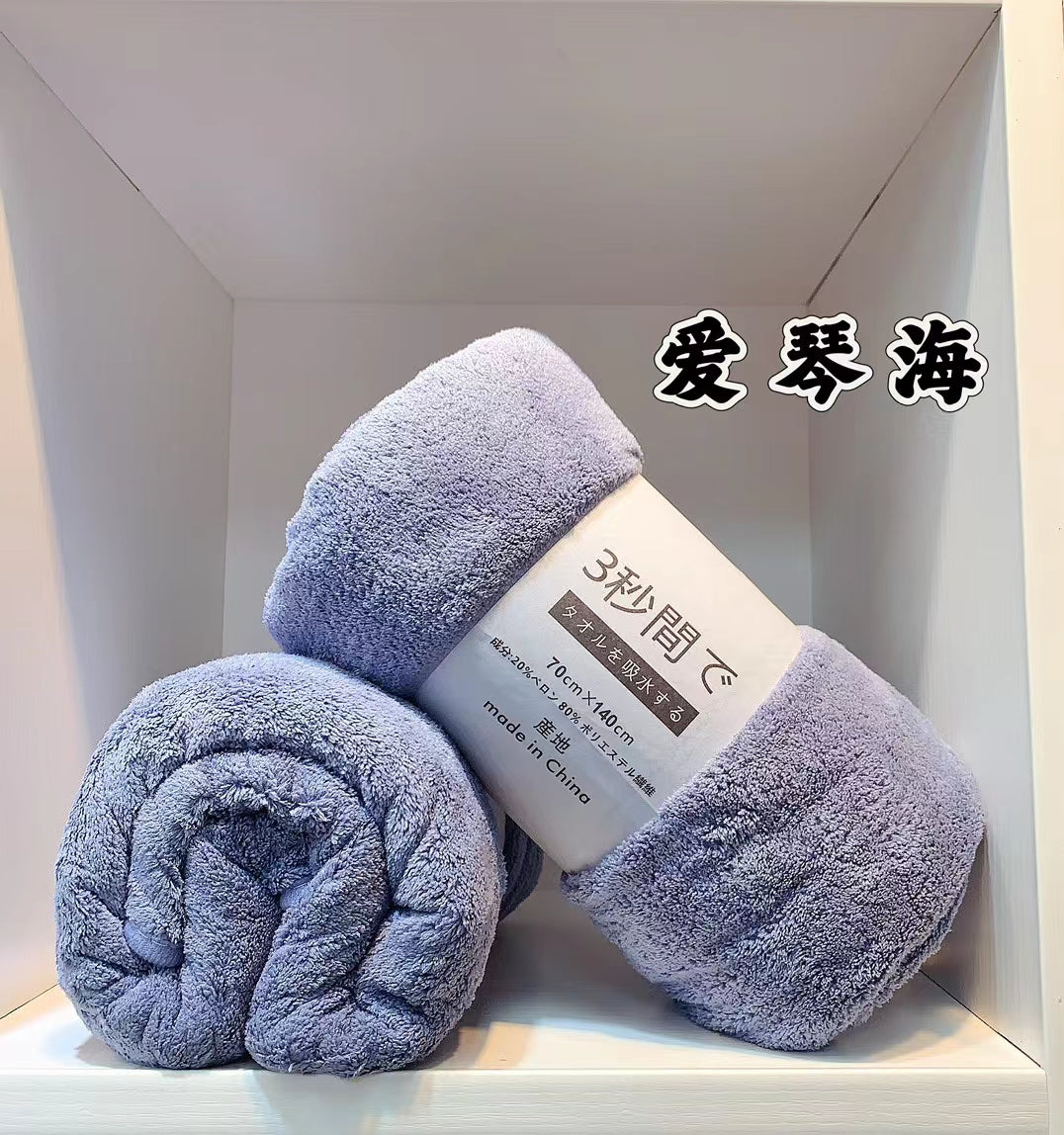 【P2009】主推款 福利跑量价‼️🔥吸水性超强纯色系速干毛绒绒雪贼浴巾 🔥🔥