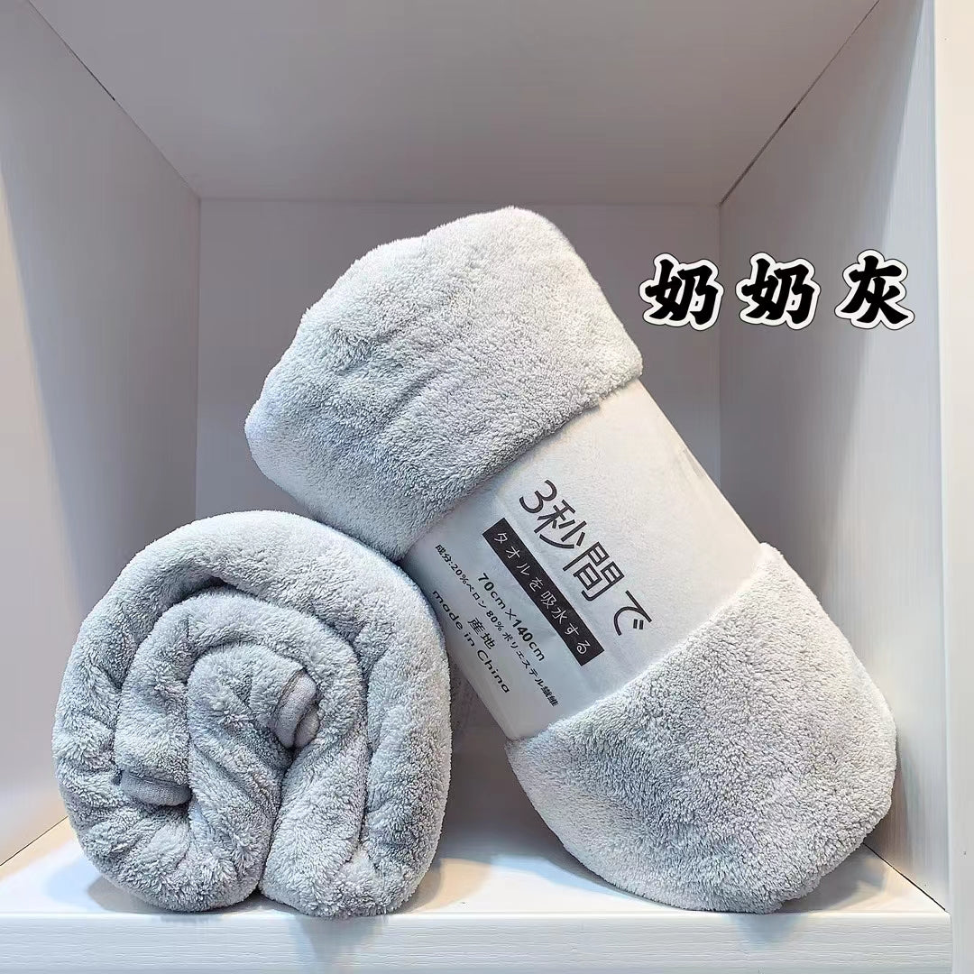 【P2009】主推款 福利跑量价‼️🔥吸水性超强纯色系速干毛绒绒雪贼浴巾 🔥🔥