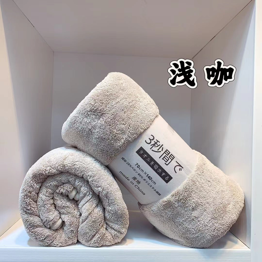 【P2009】主推款 福利跑量价‼️🔥吸水性超强纯色系速干毛绒绒雪贼浴巾 🔥🔥