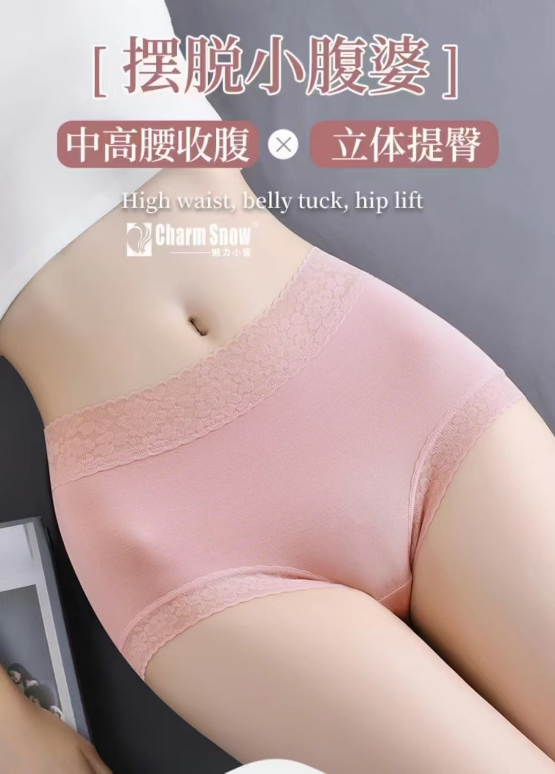 【A83005-1】🇨🇳 代购1.0 🇨🇳 高质量亲肤软蕾丝包边盒装内裤 ❤️