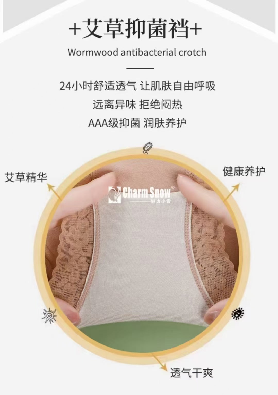 【A83005-1】🇨🇳 代购1.0 🇨🇳 高质量亲肤软蕾丝包边盒装内裤 ❤️