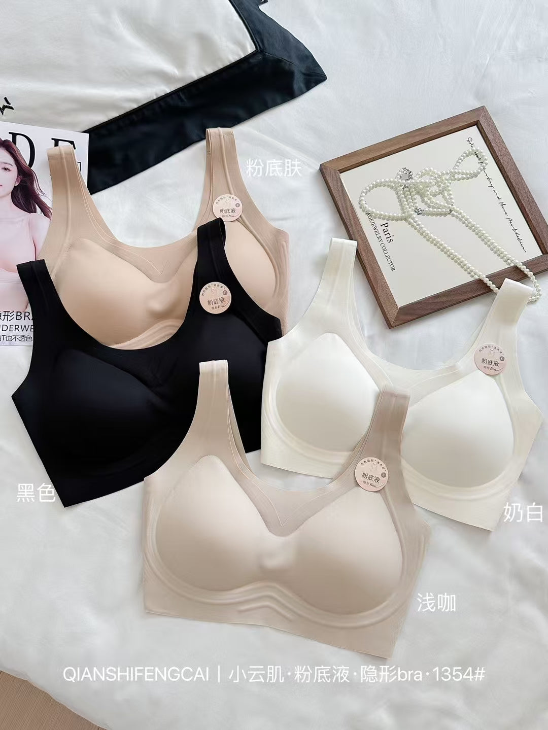 【A1354】 🌟现货🌟 人气款 !  粉底液果冻无痕乳胶美背 / 内衣 ❤️