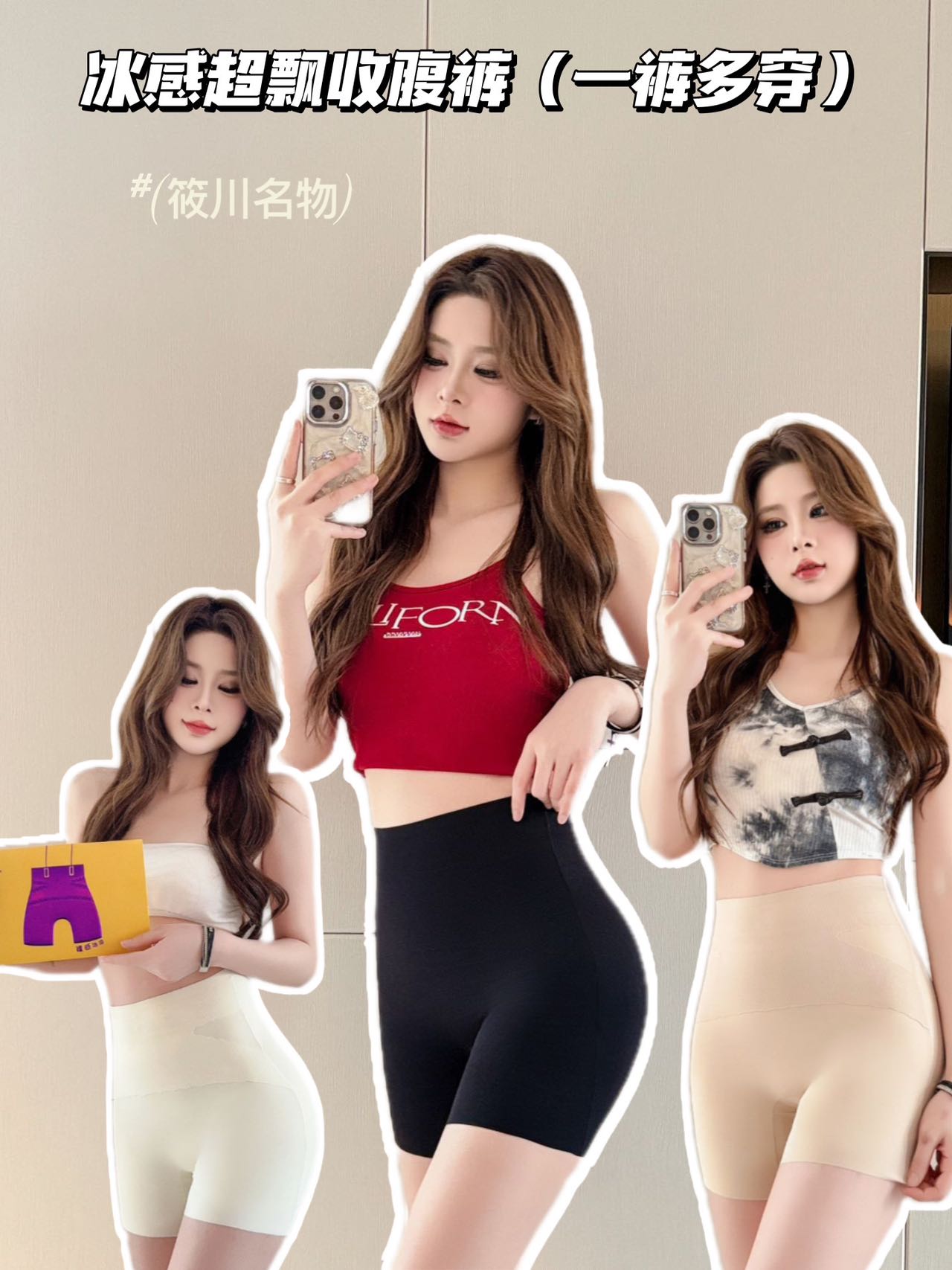 【AX12】＊2合一安全裤推荐＊高品质冰丝棉包肚显腰提臀 ❤️❤️