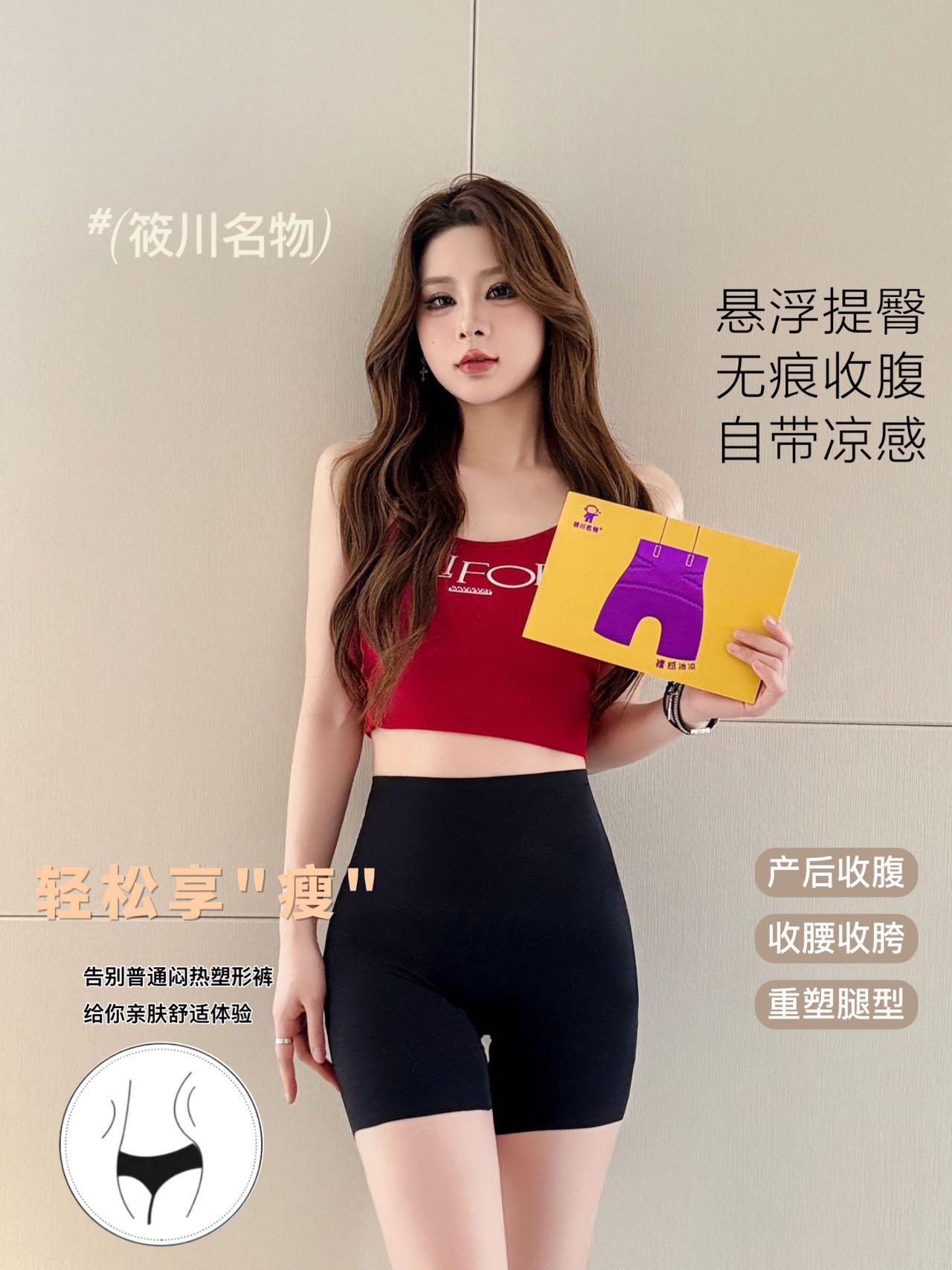 【AX12】＊2合一安全裤推荐＊高品质冰丝棉包肚显腰提臀 ❤️❤️