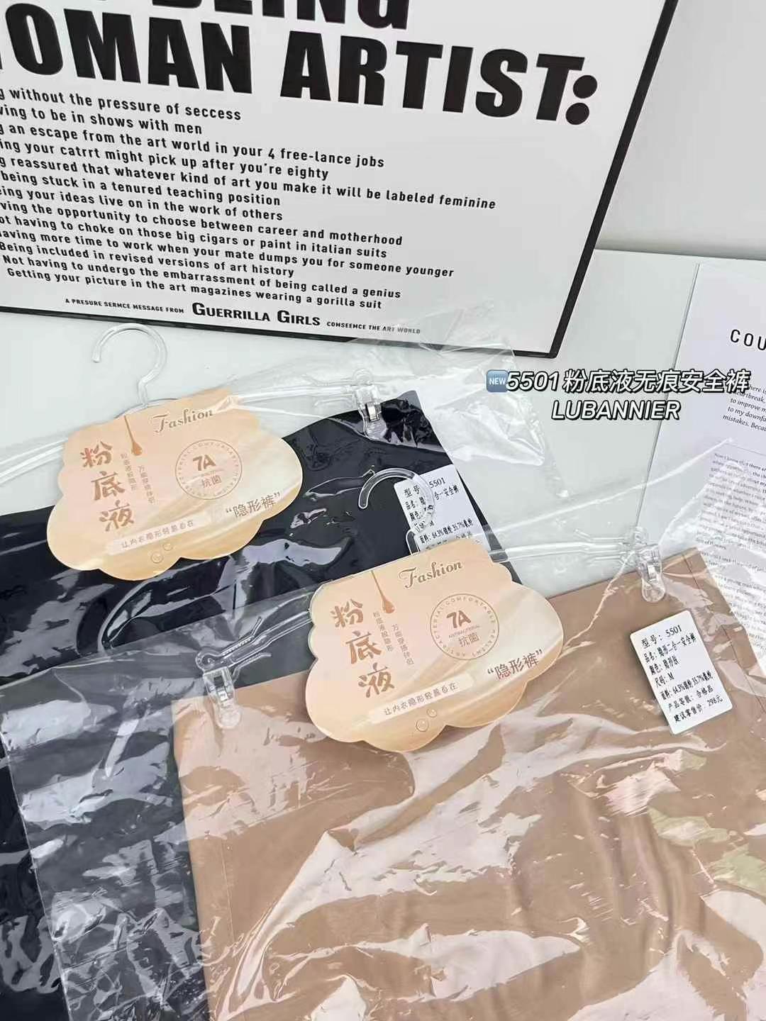 【A5501】高品质7A抗菌粉底液无痕收腹内裤 ❤️❤️ #独立密封包装➕衣架 ✅