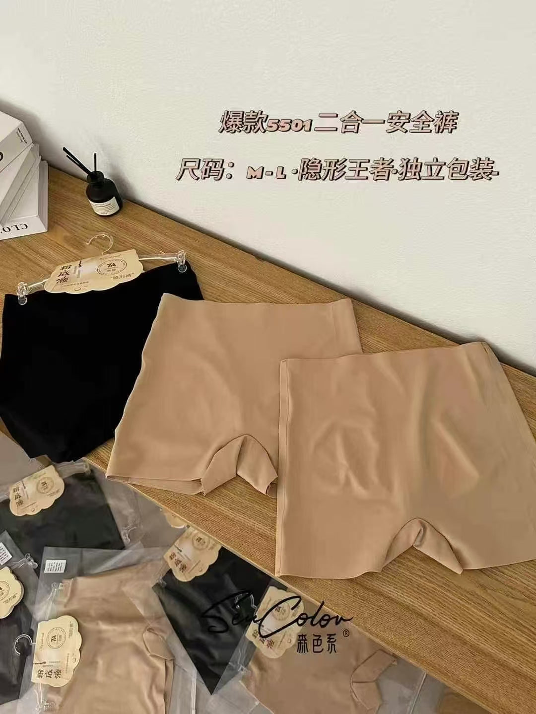 【A5501】高品质7A抗菌粉底液无痕收腹内裤 ❤️❤️ #独立密封包装➕衣架✅