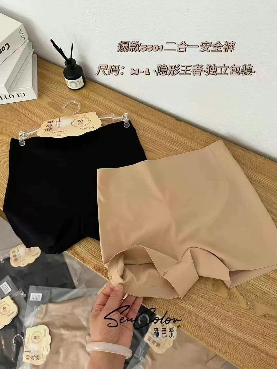 【A5501】高品质7A抗菌粉底液无痕收腹内裤 ❤️❤️ #独立密封包装➕衣架✅
