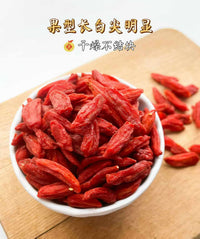 【F2053】 🔥 限时 ‼️ BUY ONE FREE ONE 🔥   高品质宁夏‮枸⁠红‬宝石枸杞盒装✨❤️