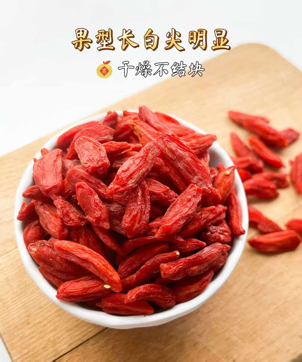 【F2053】 🔥 限时 ‼️ BUY ONE FREE ONE 🔥   高品质宁夏‮枸⁠红‬宝石枸杞盒装✨❤️