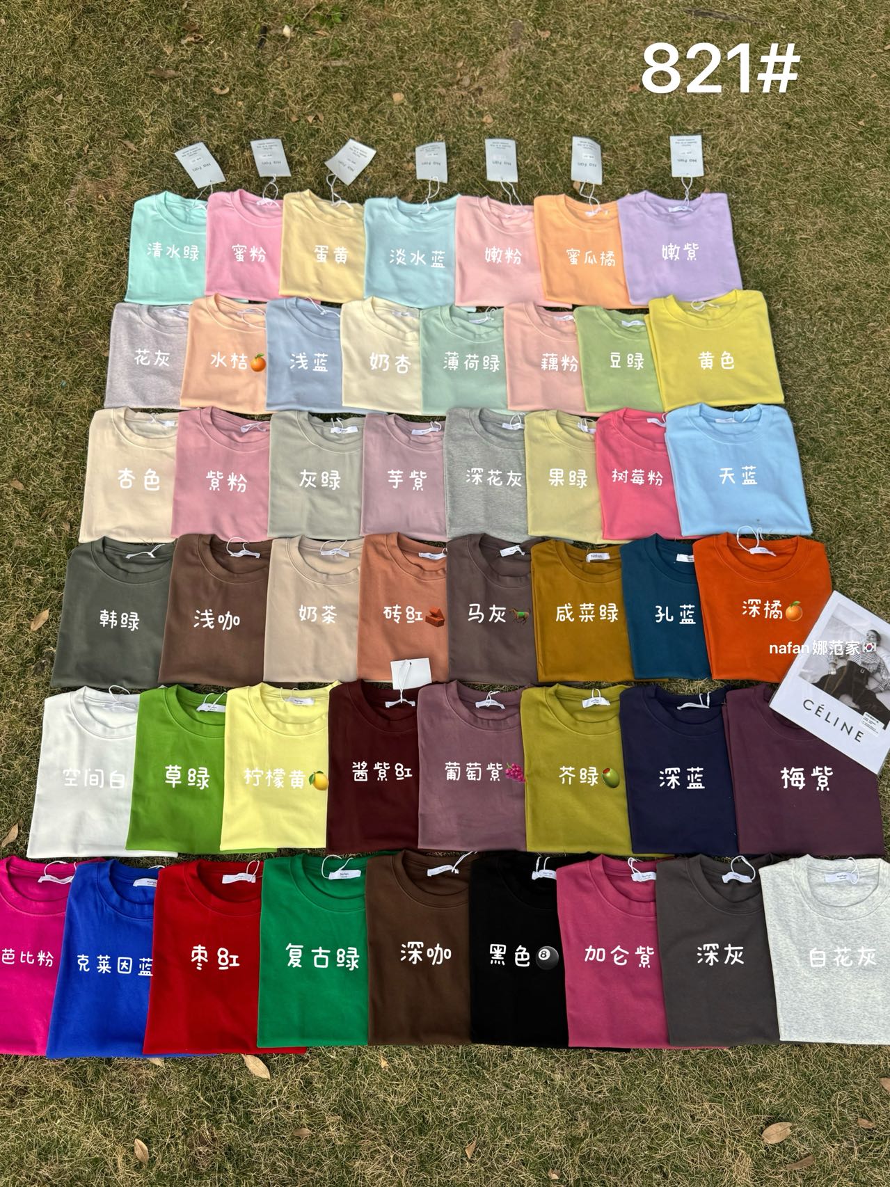【T821】独家爆款高品质纯棉弹力圆领短袖日常简约休闲百搭上衣 🔥🔥【A-R2-C2】