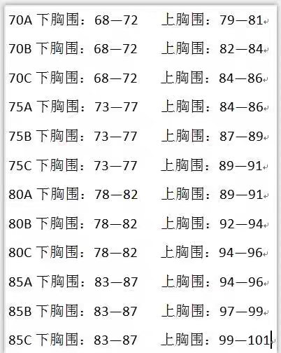 【A2310】✨现货✨ 人气款 🔥🔥【 百万博主推荐 】防滑无肩带乳胶内衣  ❤️