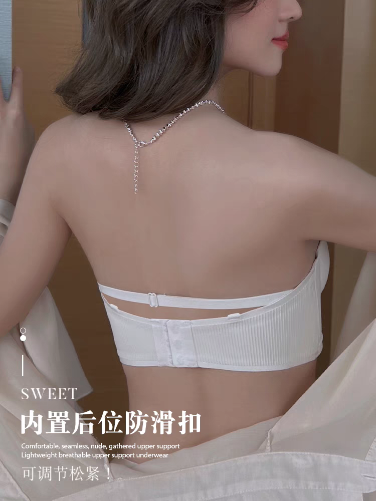 【A2310】✨现货✨ 人气款 🔥🔥【 百万博主推荐 】防滑无肩带乳胶内衣  ❤️
