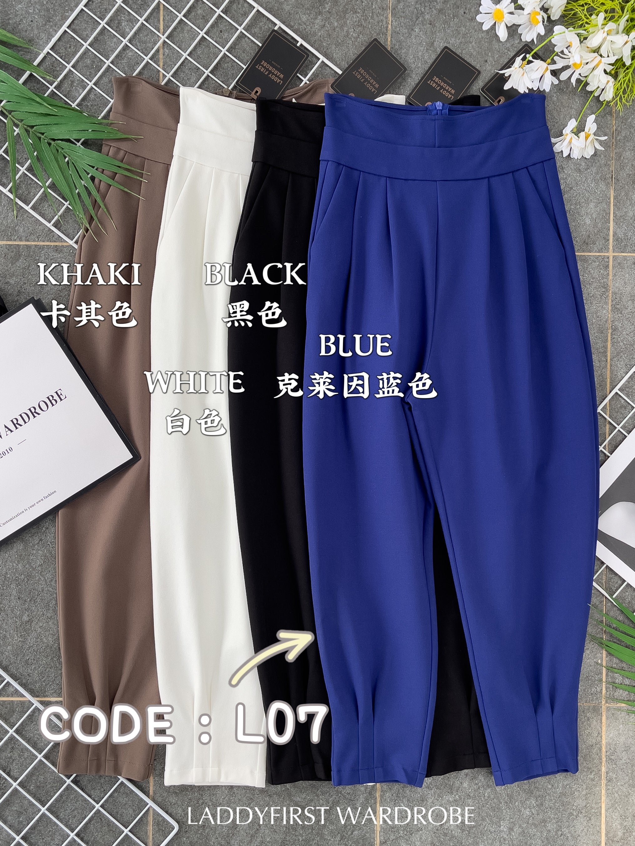 【L07】独家爆款厚实罗马高腰哈伦裤【B-R3-C5】