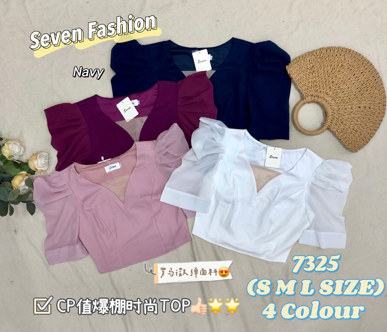 【T7325】复古泡泡袖罗马时装上衣