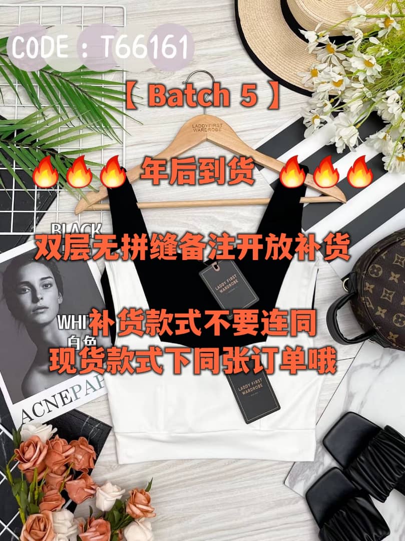 【T661611】无独家爆款高品质无拼缝双层爱心领口百搭背心内搭上衣