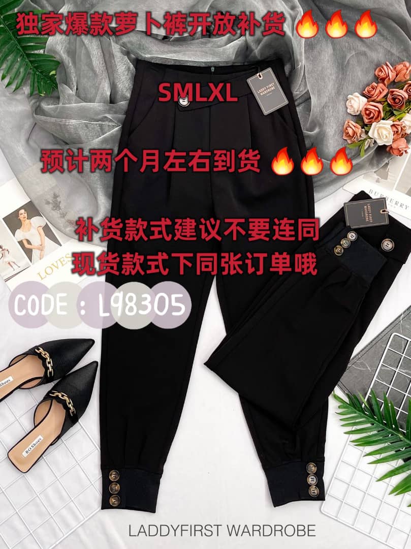 【L983051】西装高腰百搭长裤，后中拉链