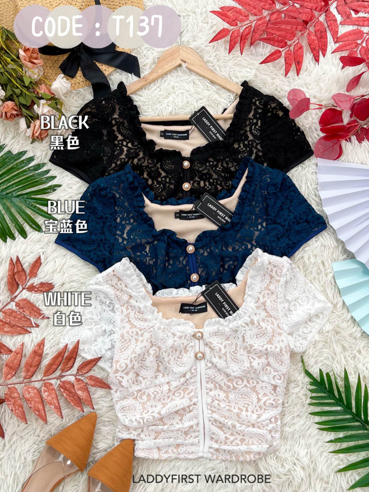 【T137】★独家爆款 ★蕾丝弹力百搭时装上衣【C-R1-C4】
