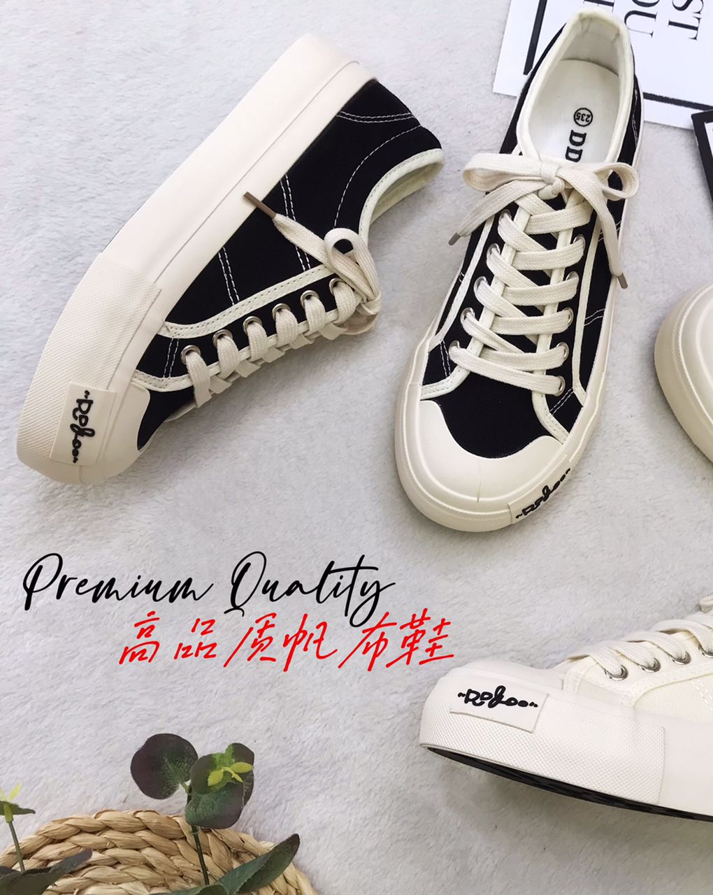【R10701】高品质厚底帆布百搭鞋子