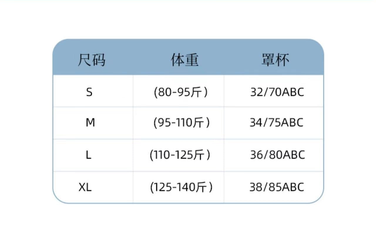 【A2231】防滑抹胸无痕无钢内衣 #有无肩带两穿 #胸垫可自行摘下