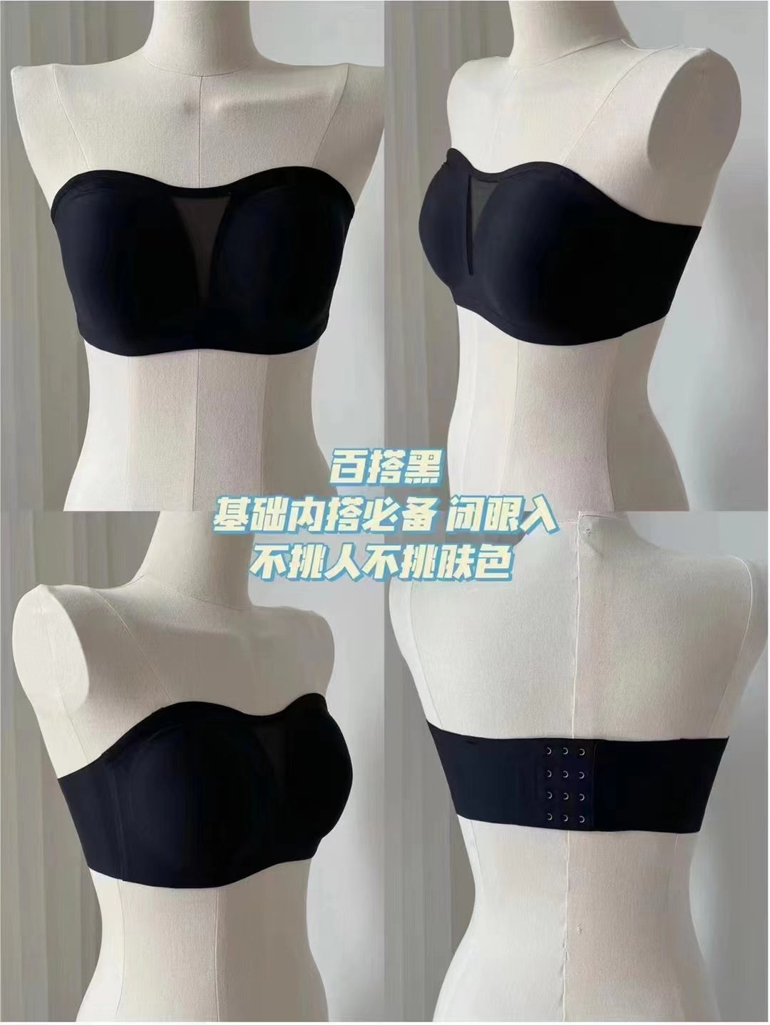 【A2231】防滑抹胸无痕无钢内衣 #有无肩带两穿 #胸垫可自行摘下
