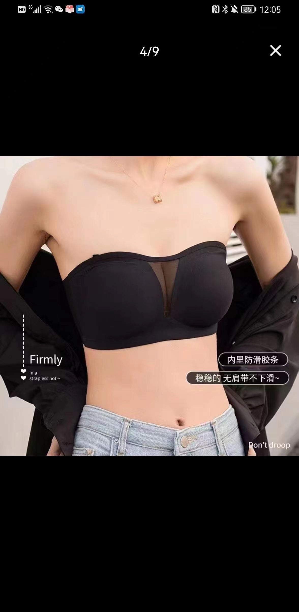 【A2231】防滑抹胸无痕无钢内衣 #有无肩带两穿 #胸垫可自行摘下