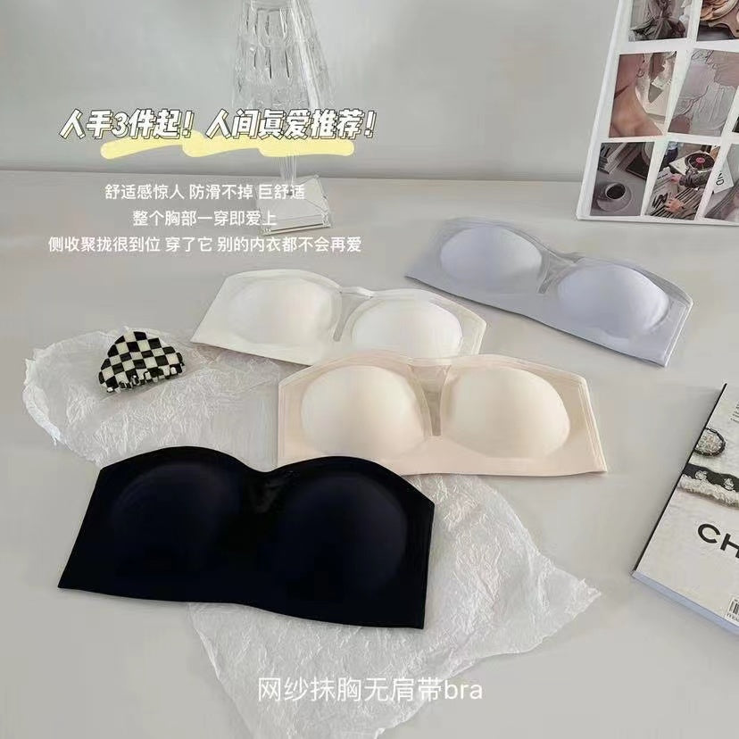 【A2231】防滑抹胸无痕无钢内衣 #有无肩带两穿 #胸垫可自行摘下