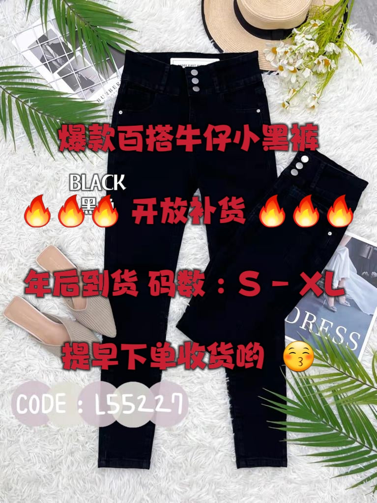 【L55227】牛仔高腰九分裤，有口袋